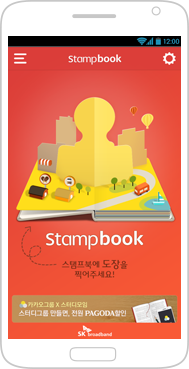 Stampbook