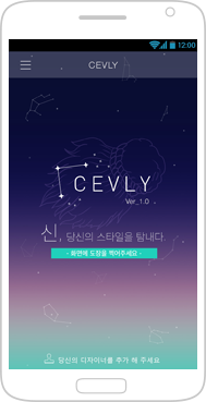 cevly